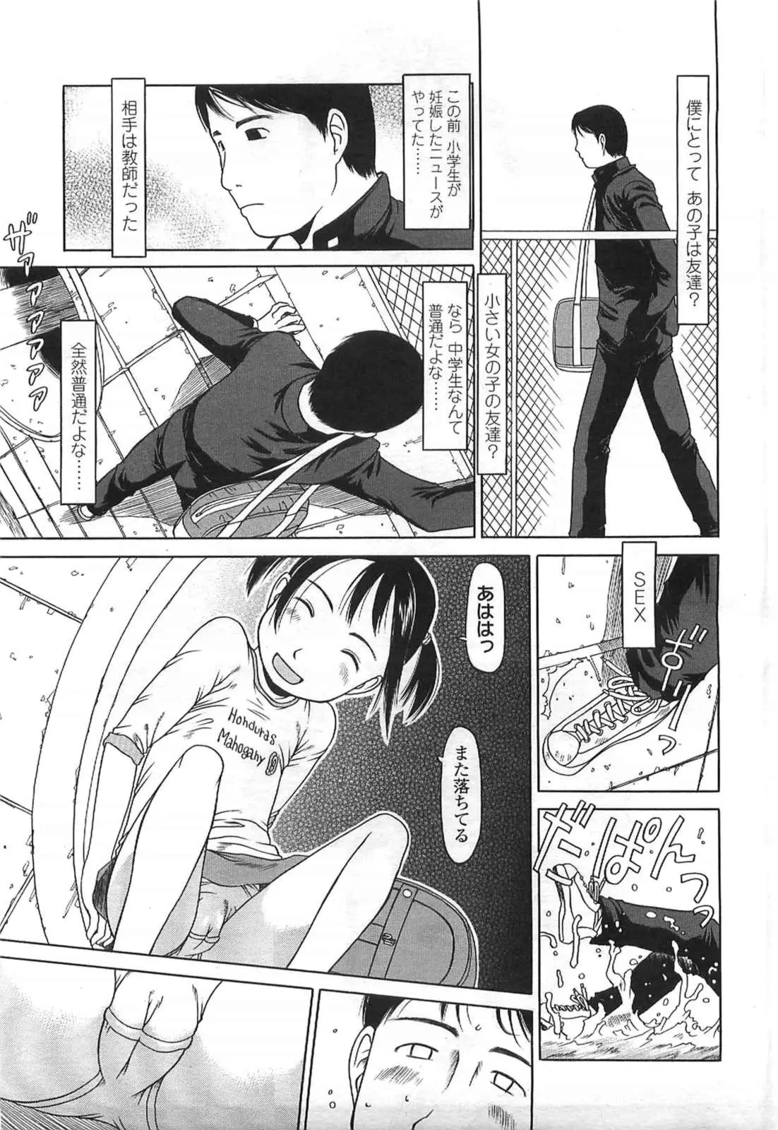 Page 287