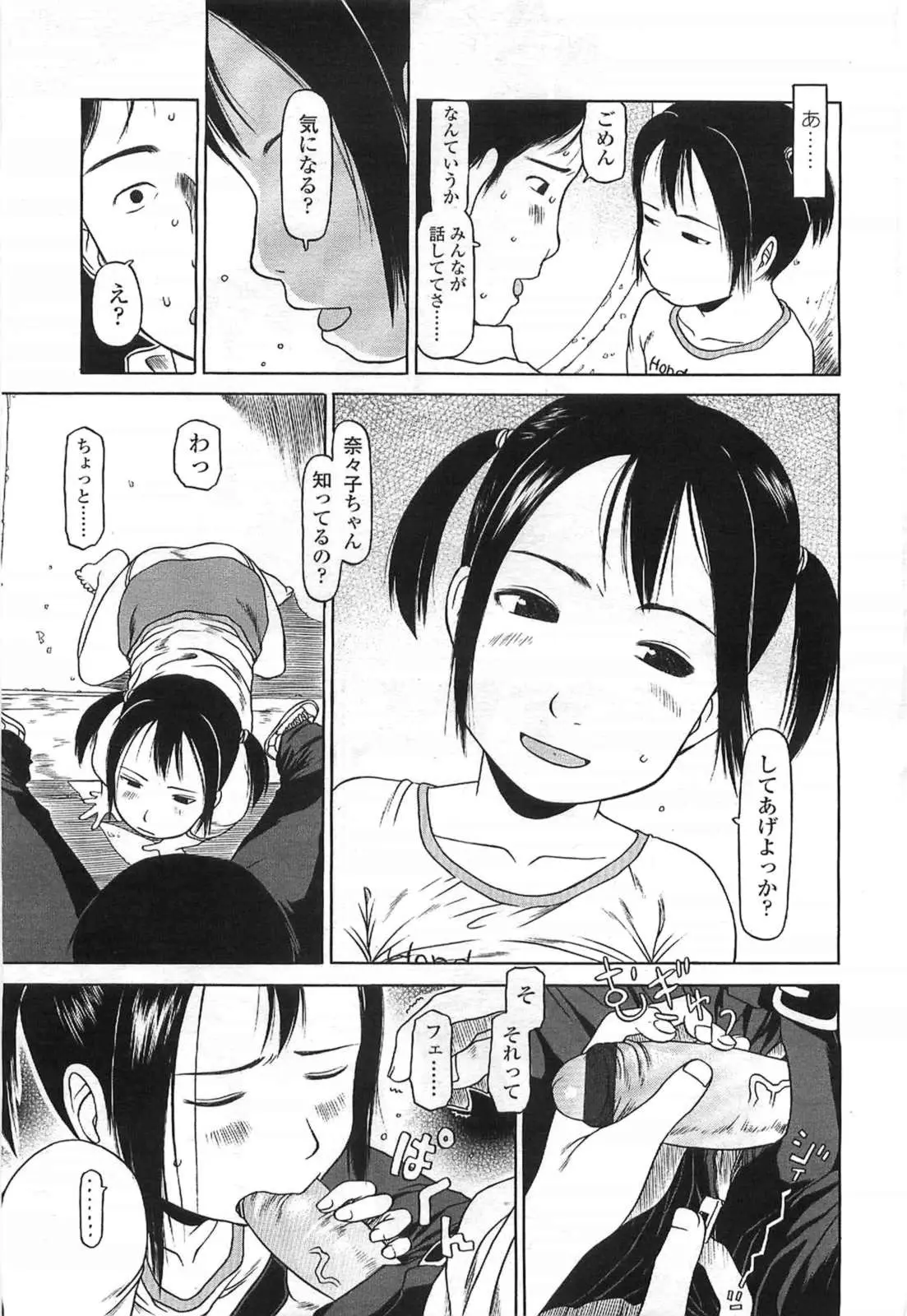 Page 289