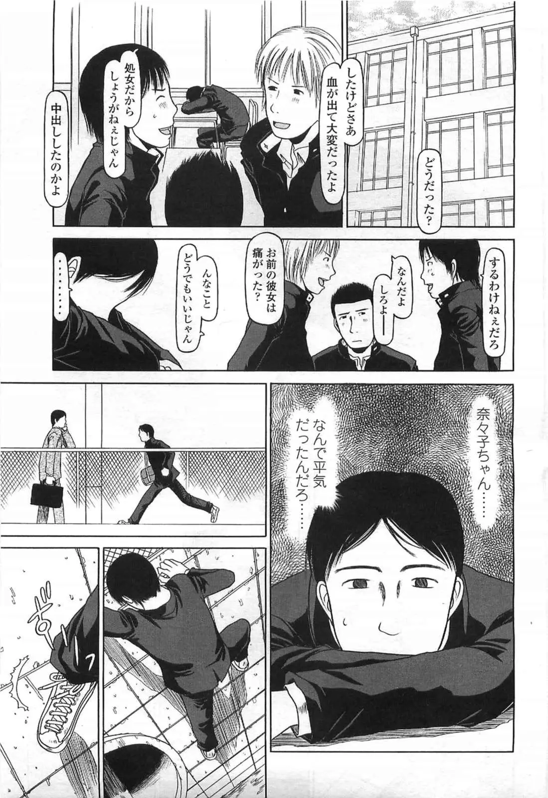 Page 299