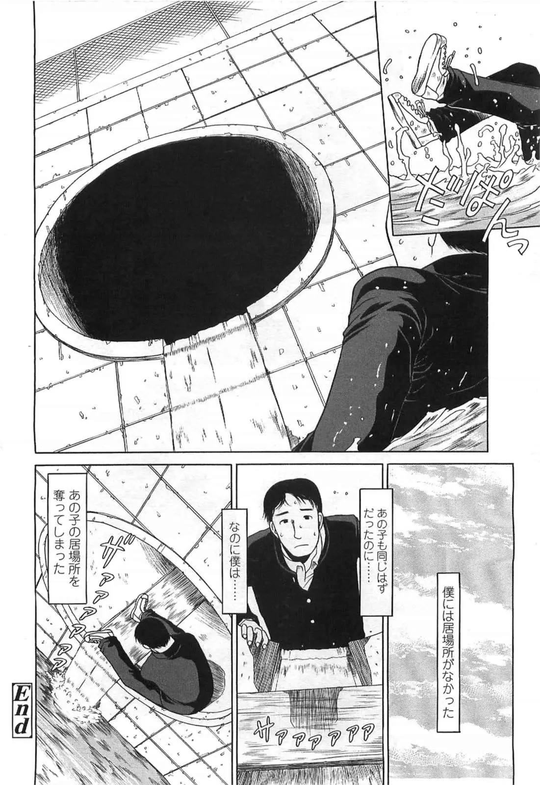 Page 300