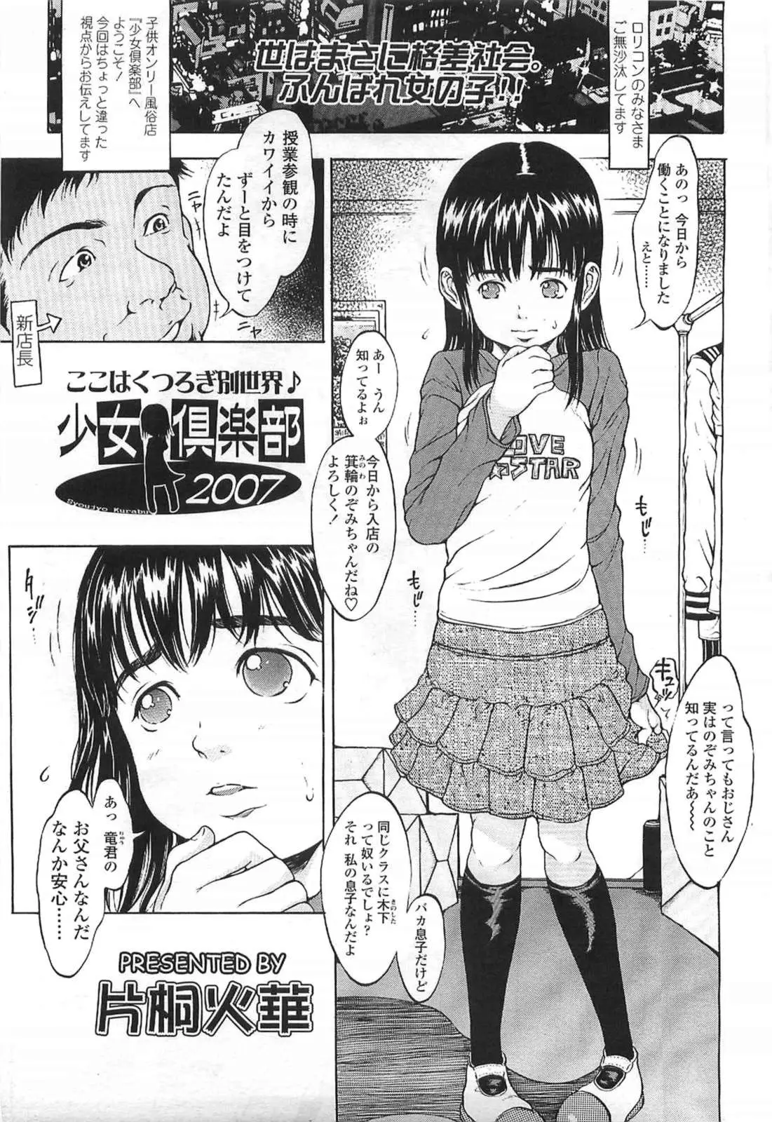 Page 303