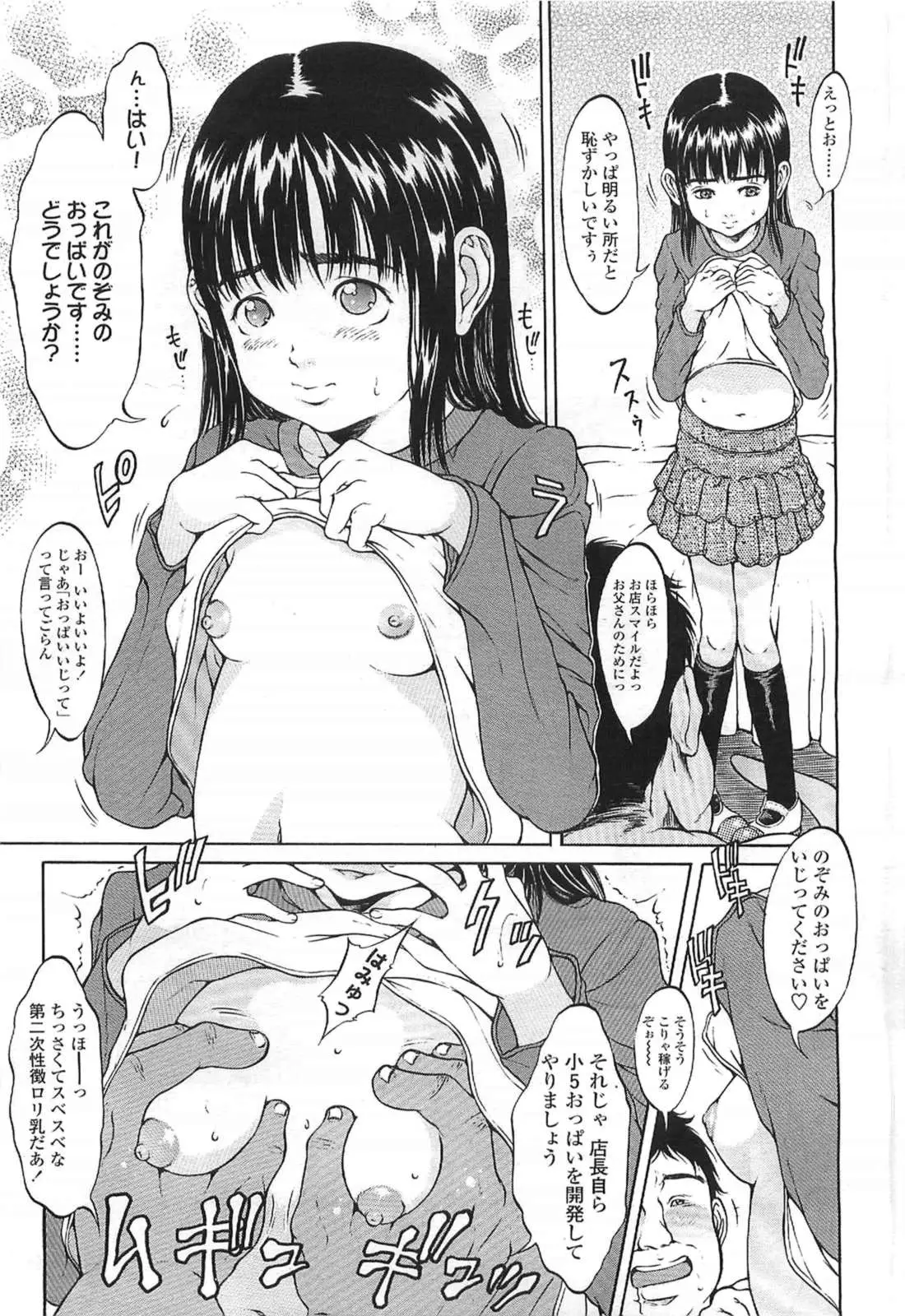 Page 305