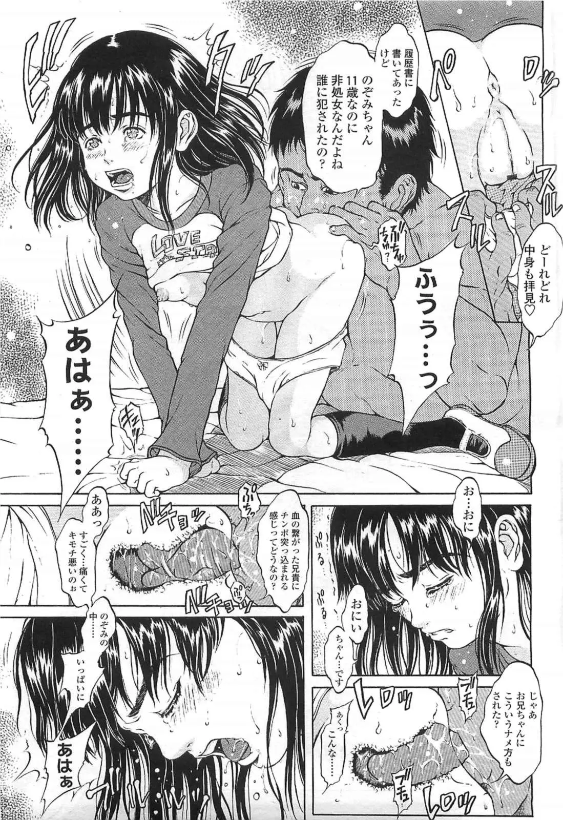 Page 307