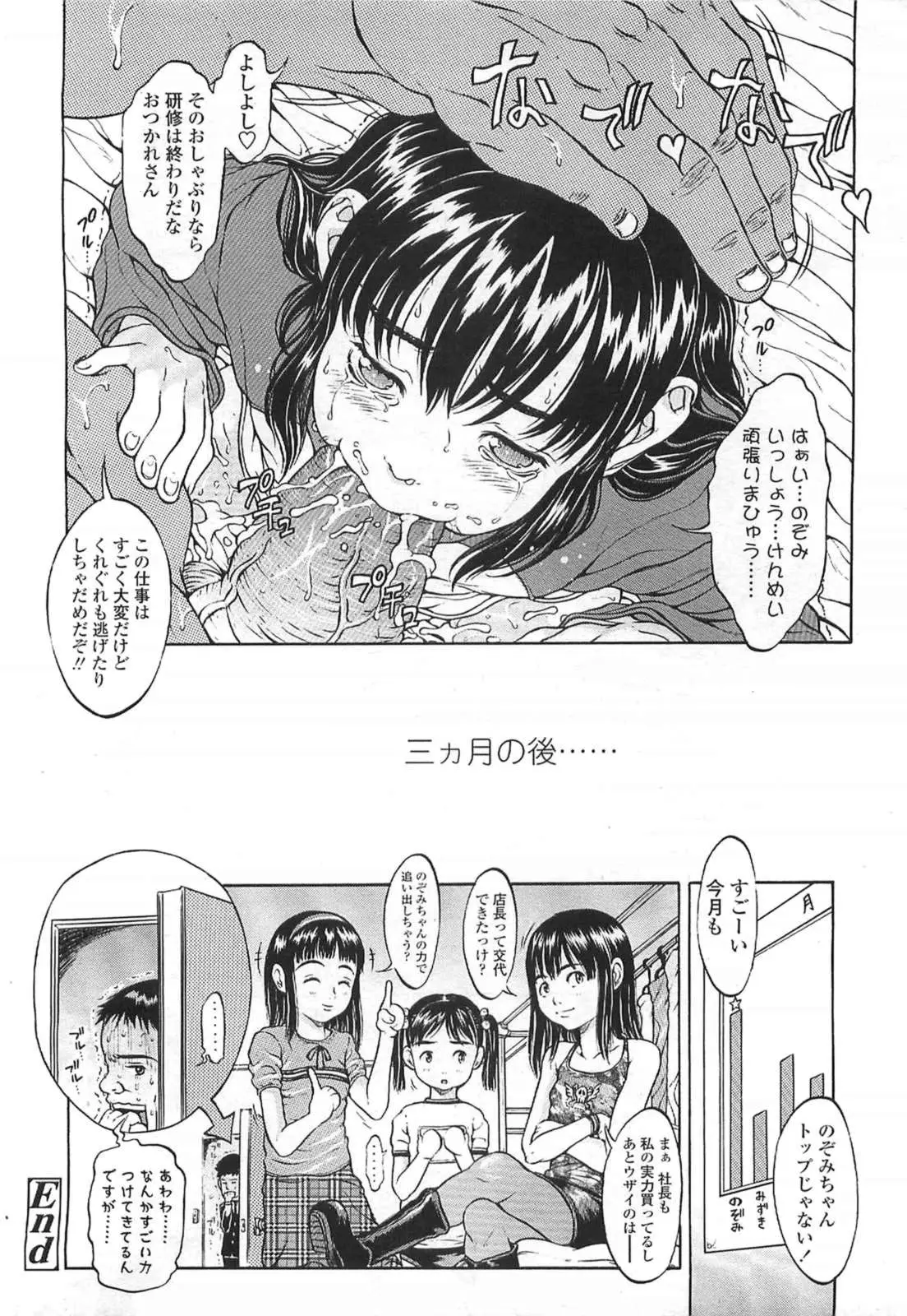 Page 322