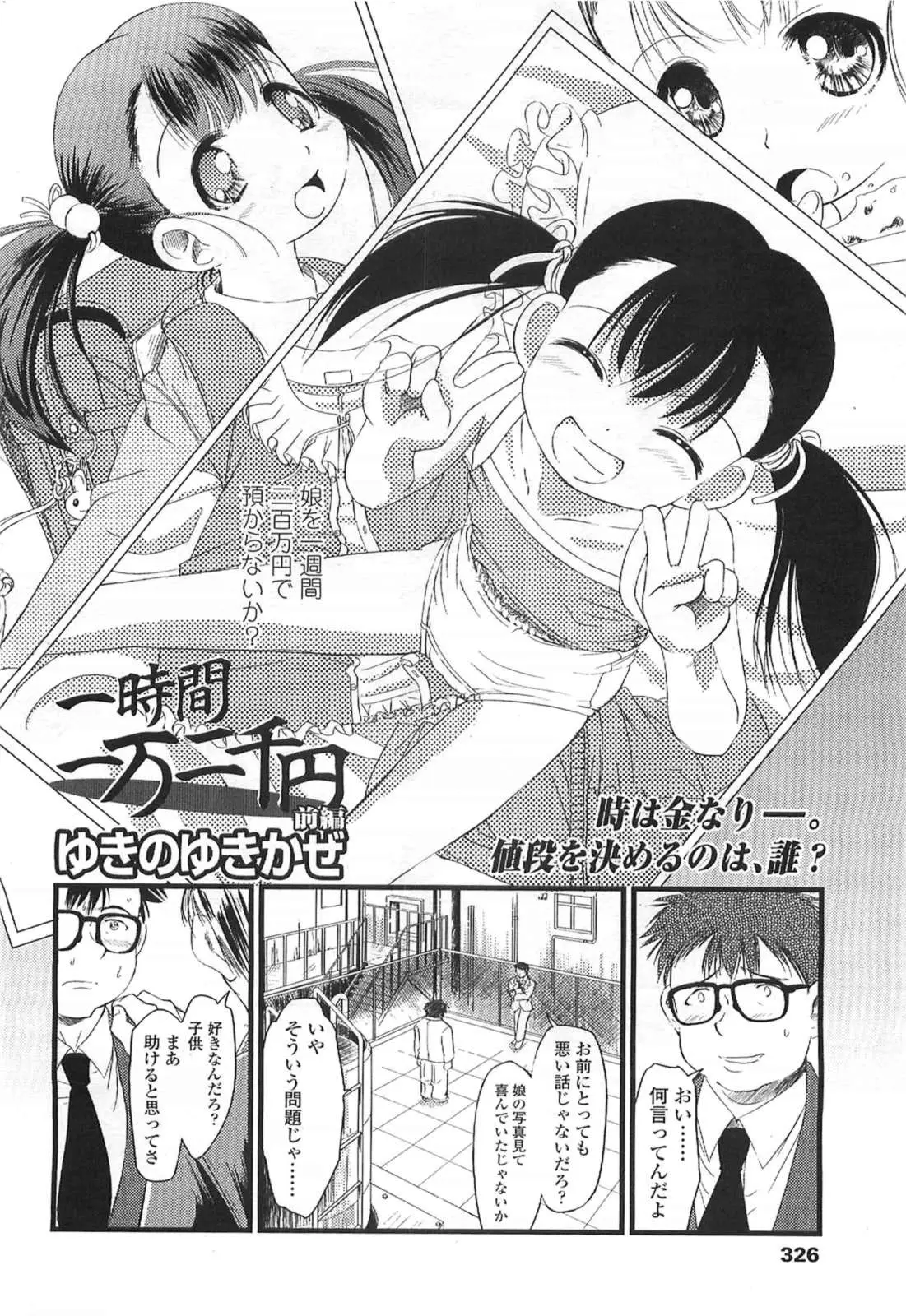 Page 326