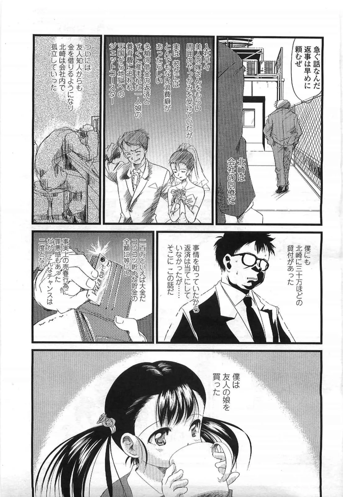 Page 327