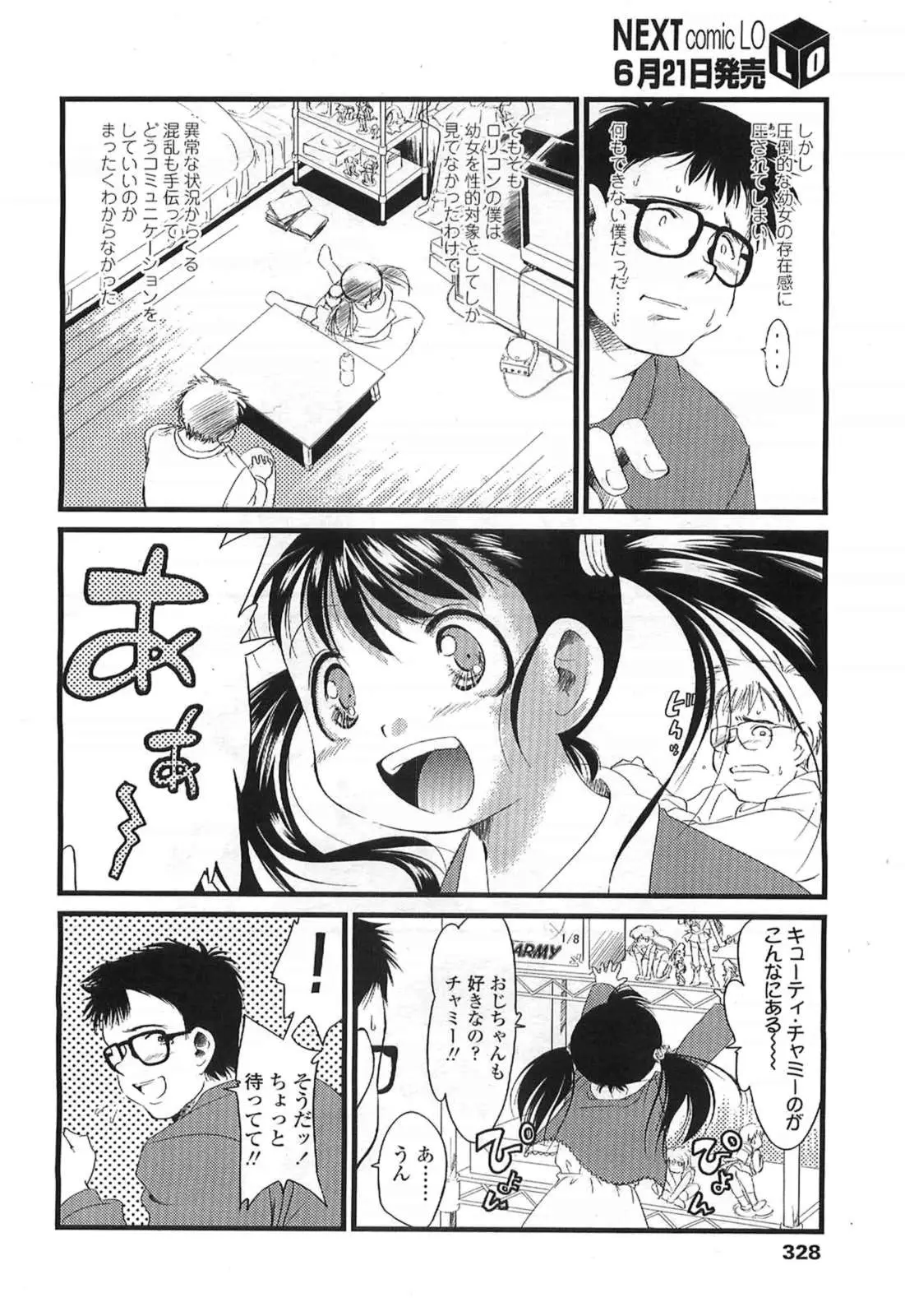 Page 328