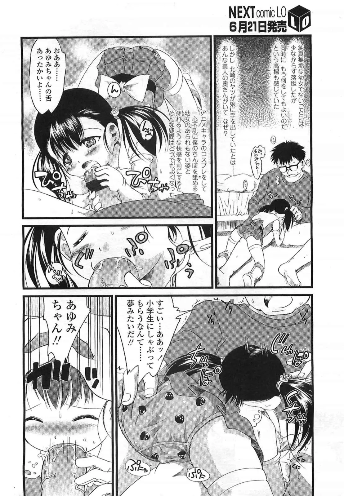 Page 330