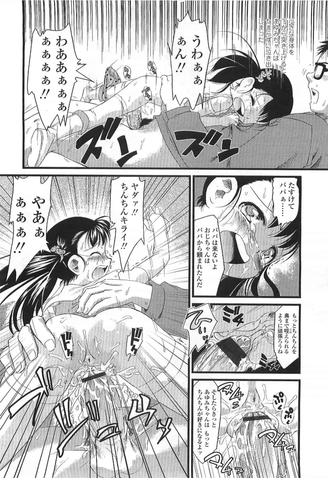 Page 336