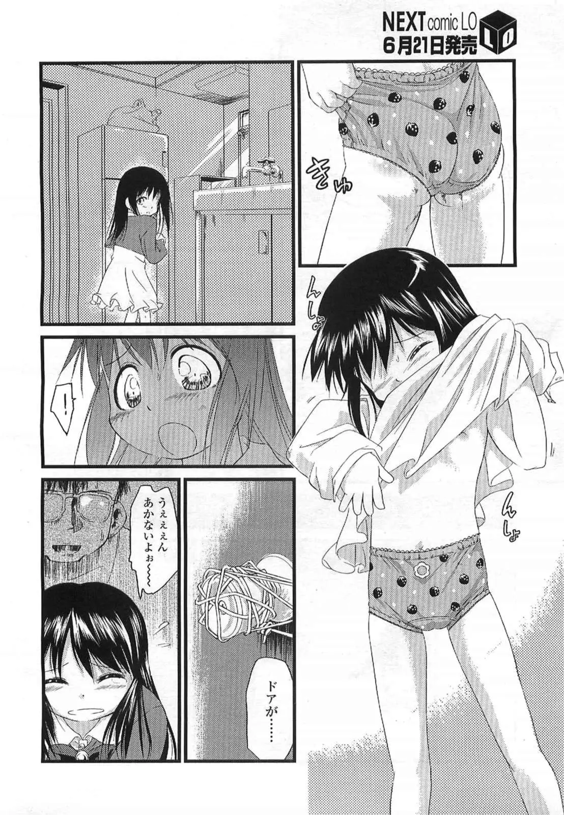 Page 338