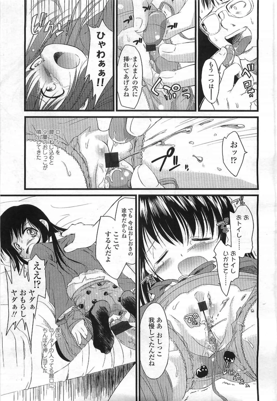 Page 341