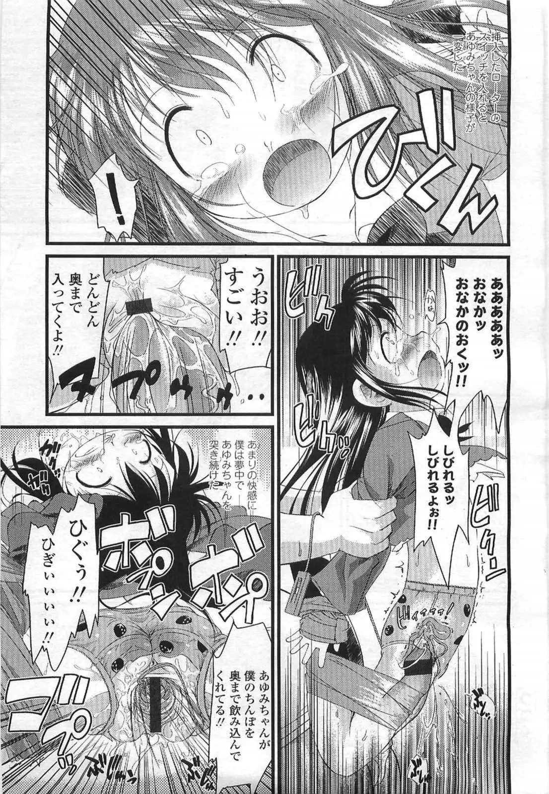 Page 343