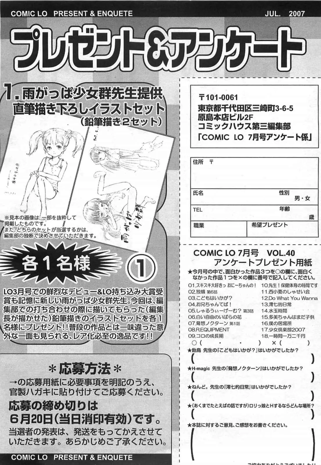 Page 360