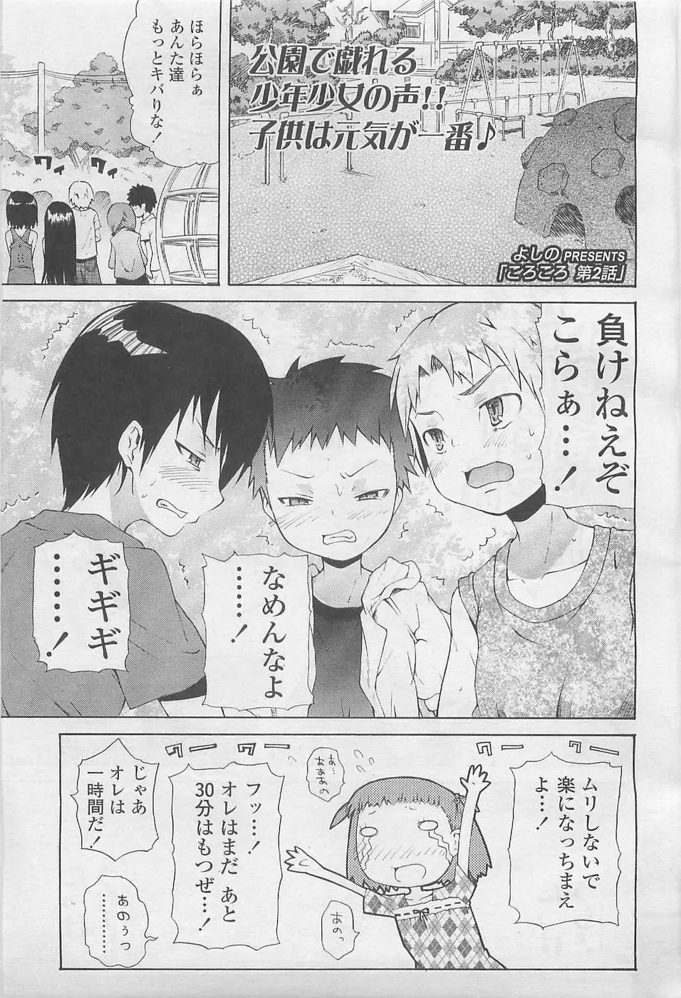 Page 59