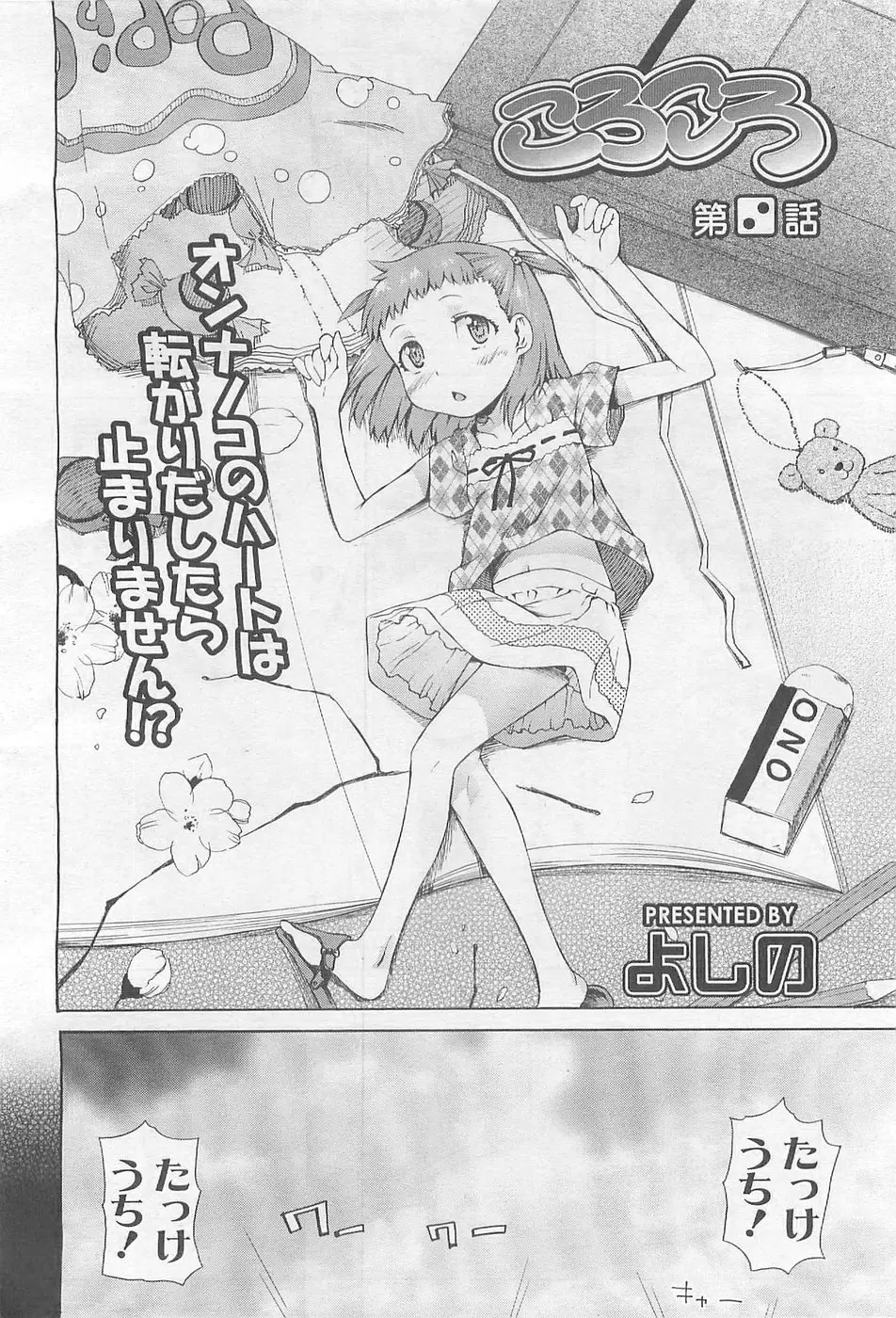 Page 60