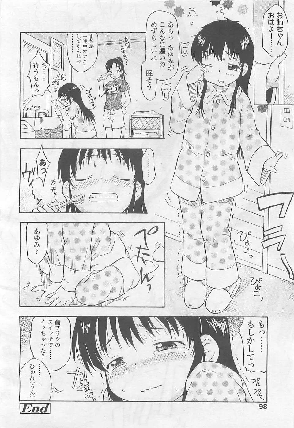 Page 98
