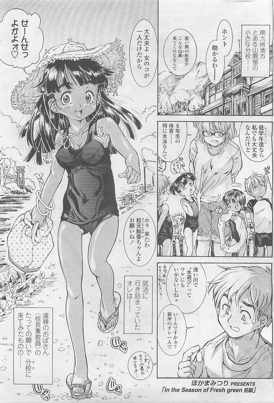 Page 123