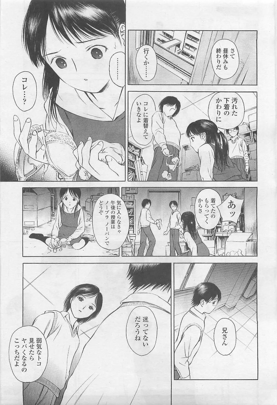 Page 151