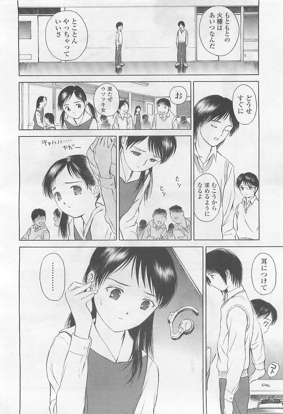 Page 152