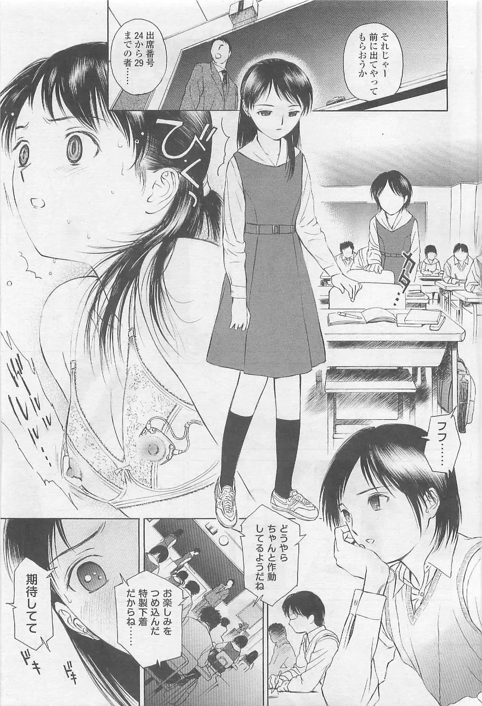 Page 153