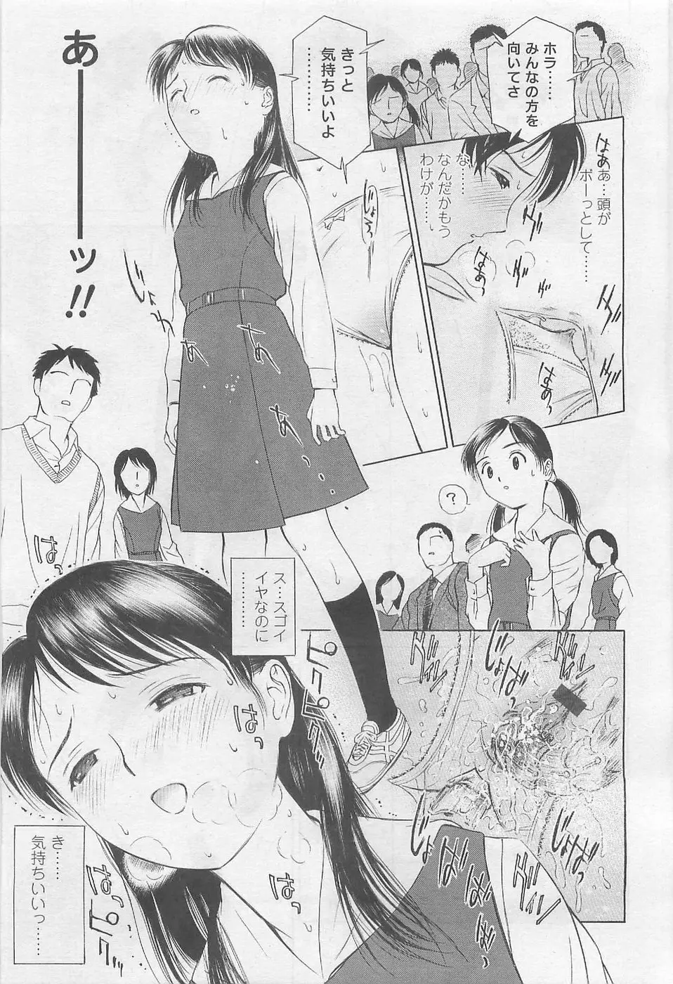 Page 157