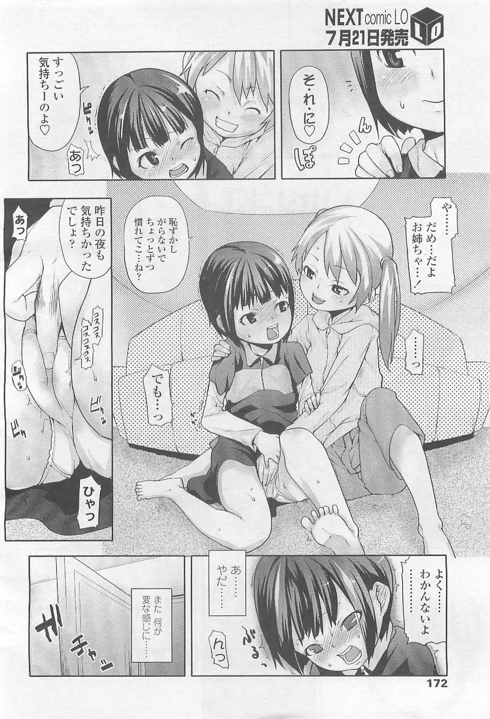 Page 172