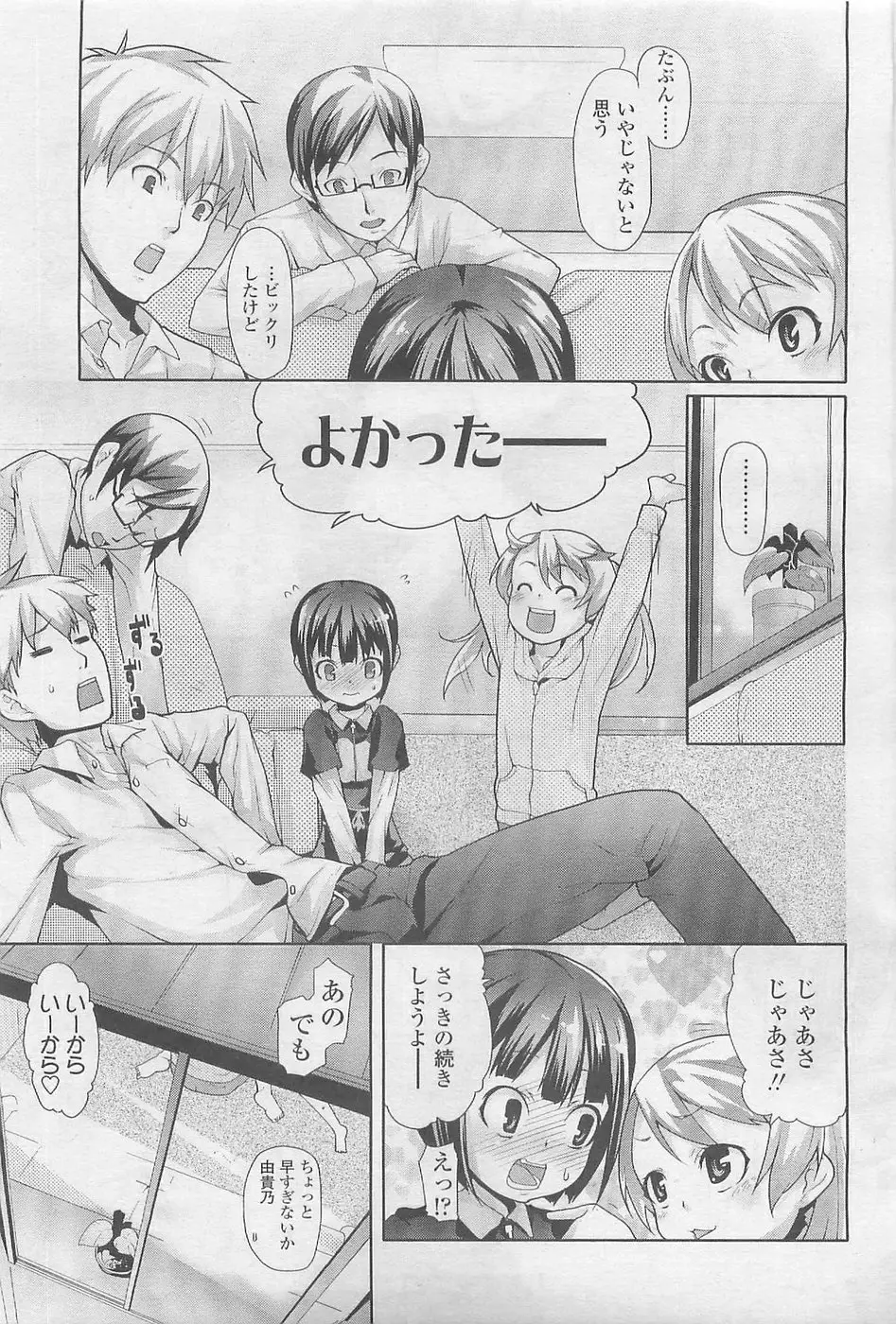 Page 175