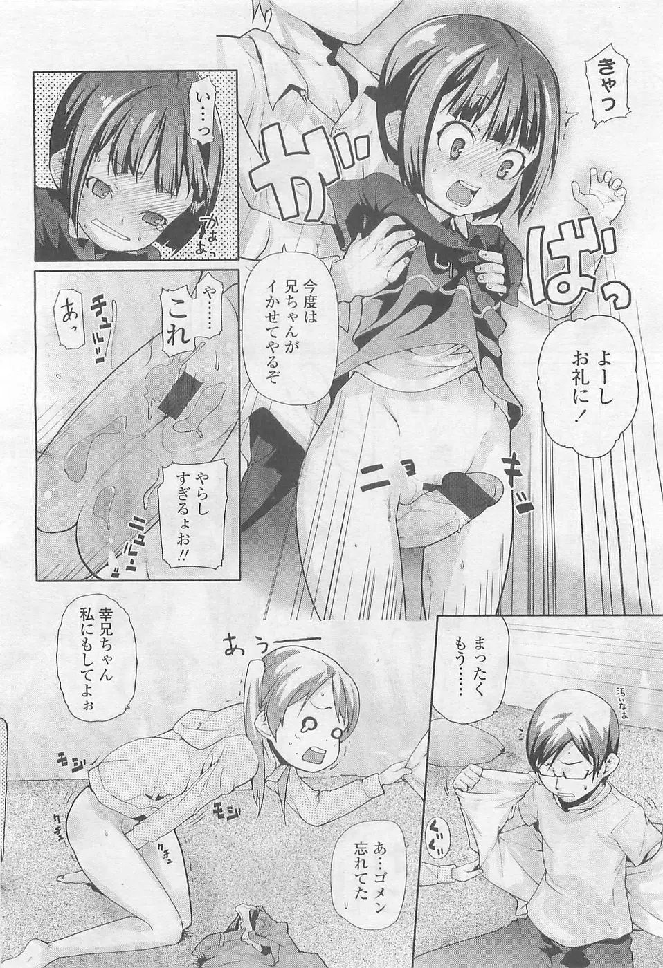 Page 180