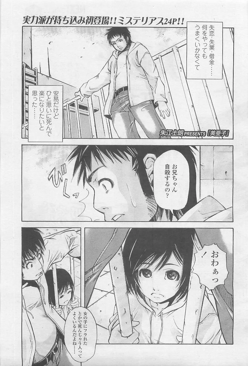 Page 187