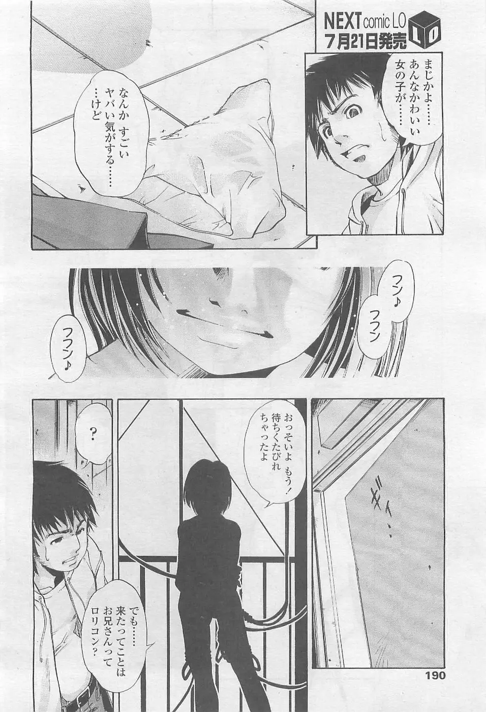 Page 190