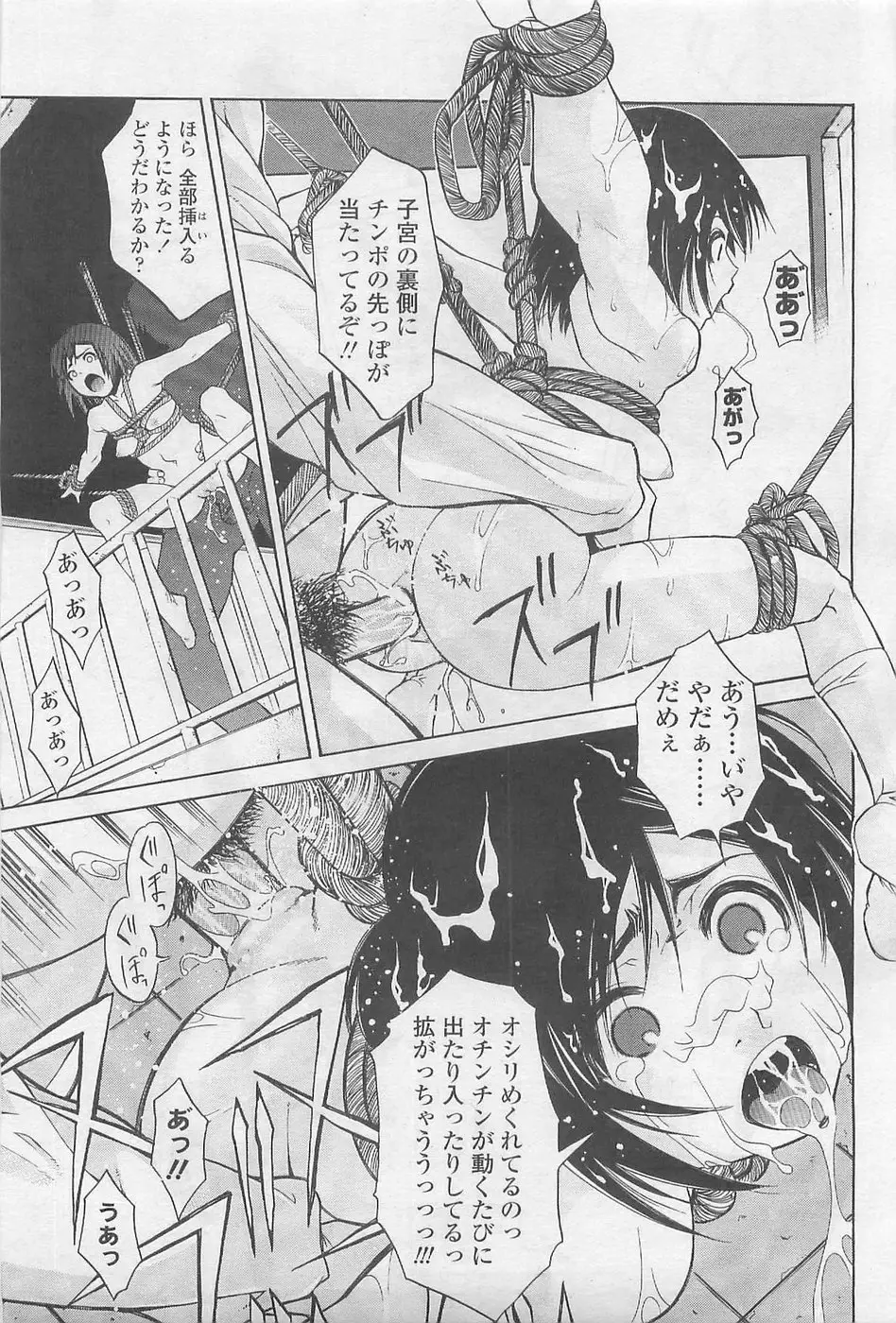 Page 199
