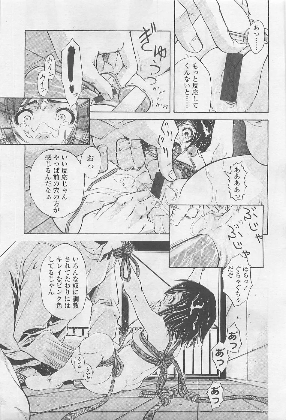 Page 203