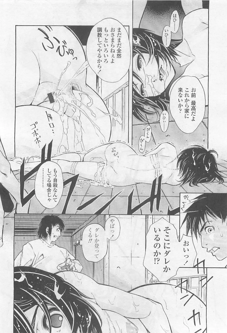 Page 208