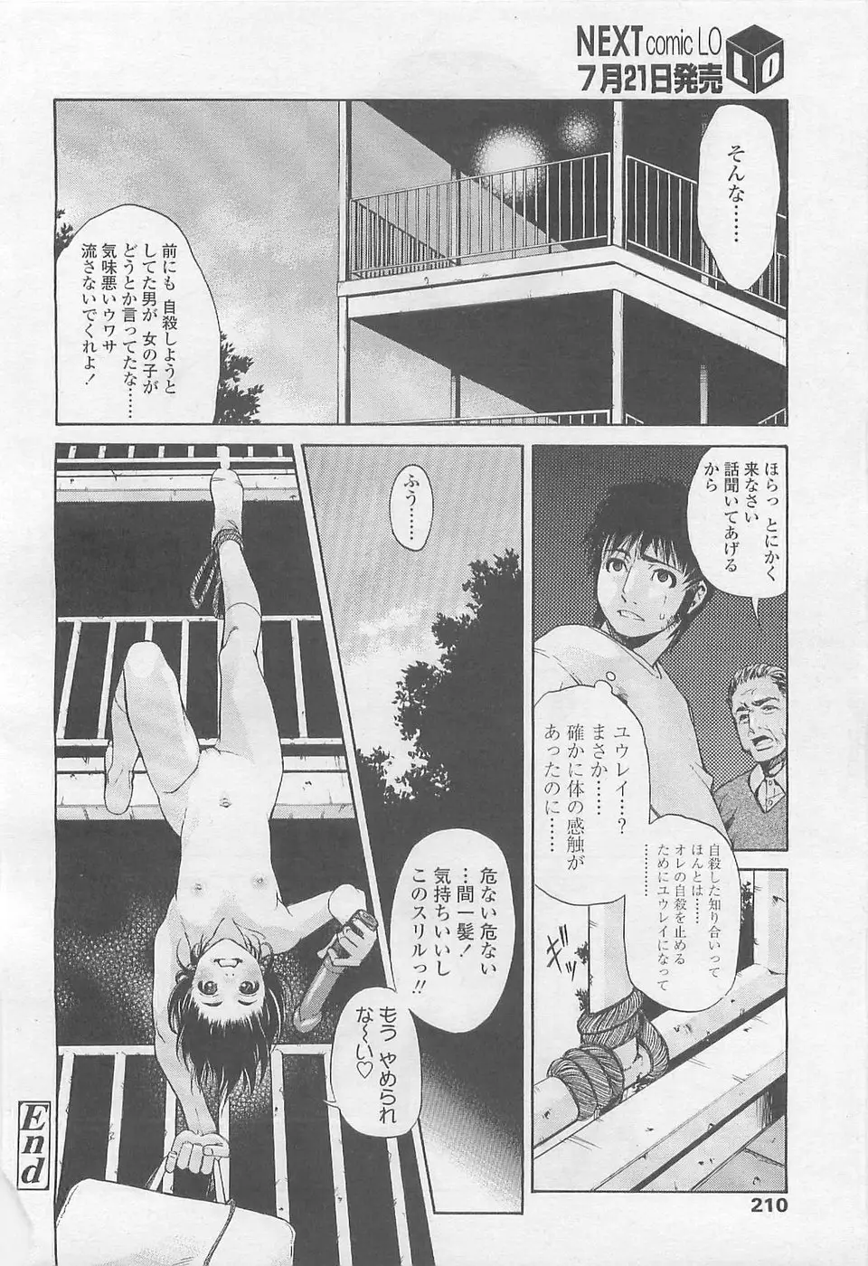 Page 210
