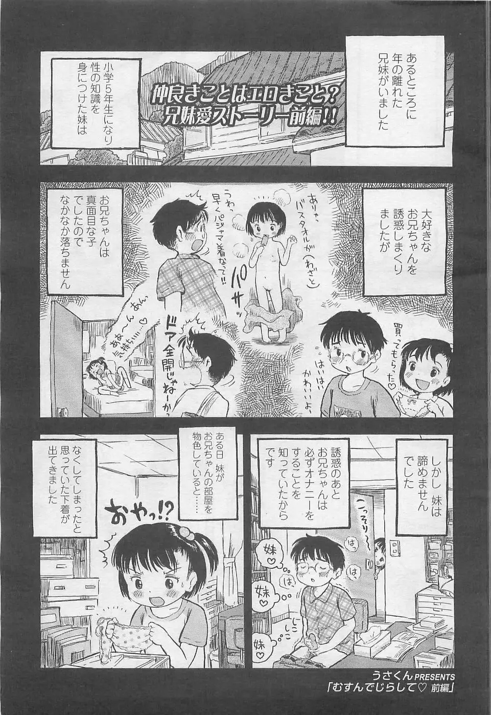 Page 211