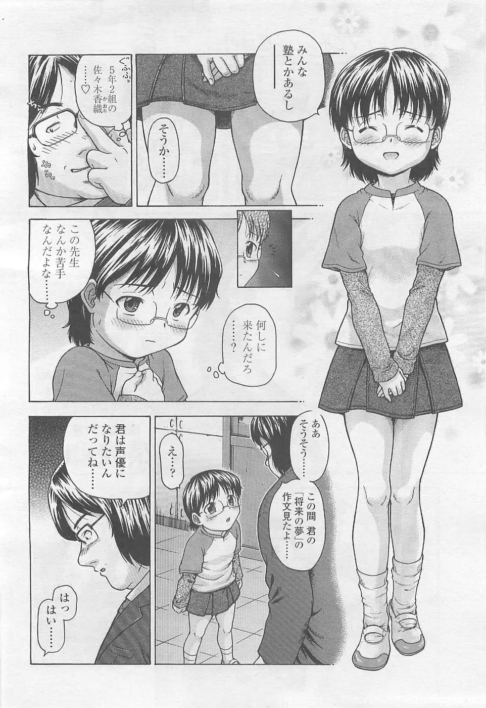 Page 224