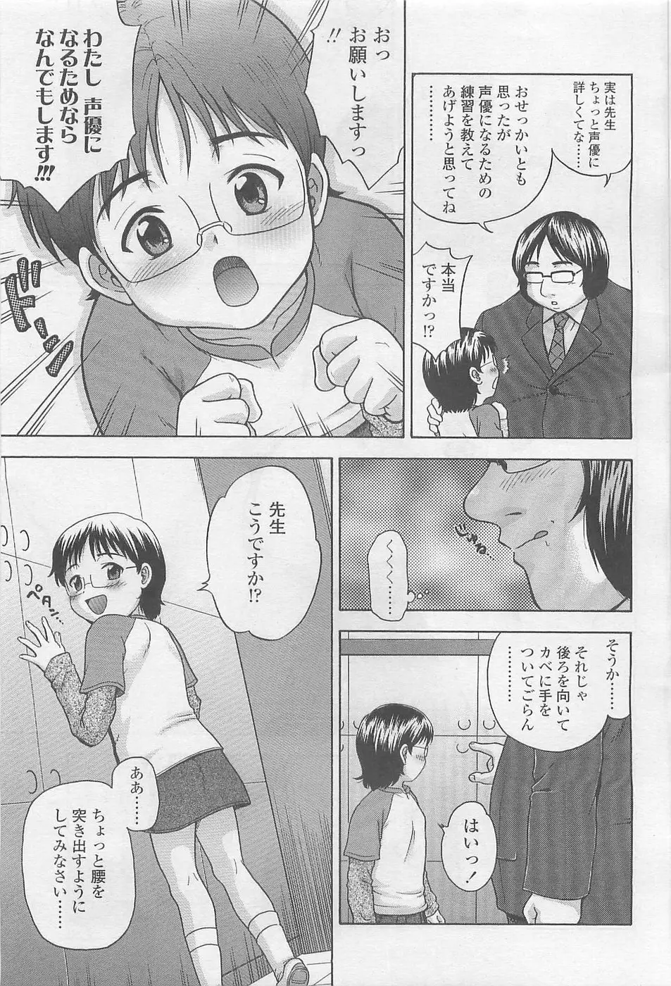 Page 225