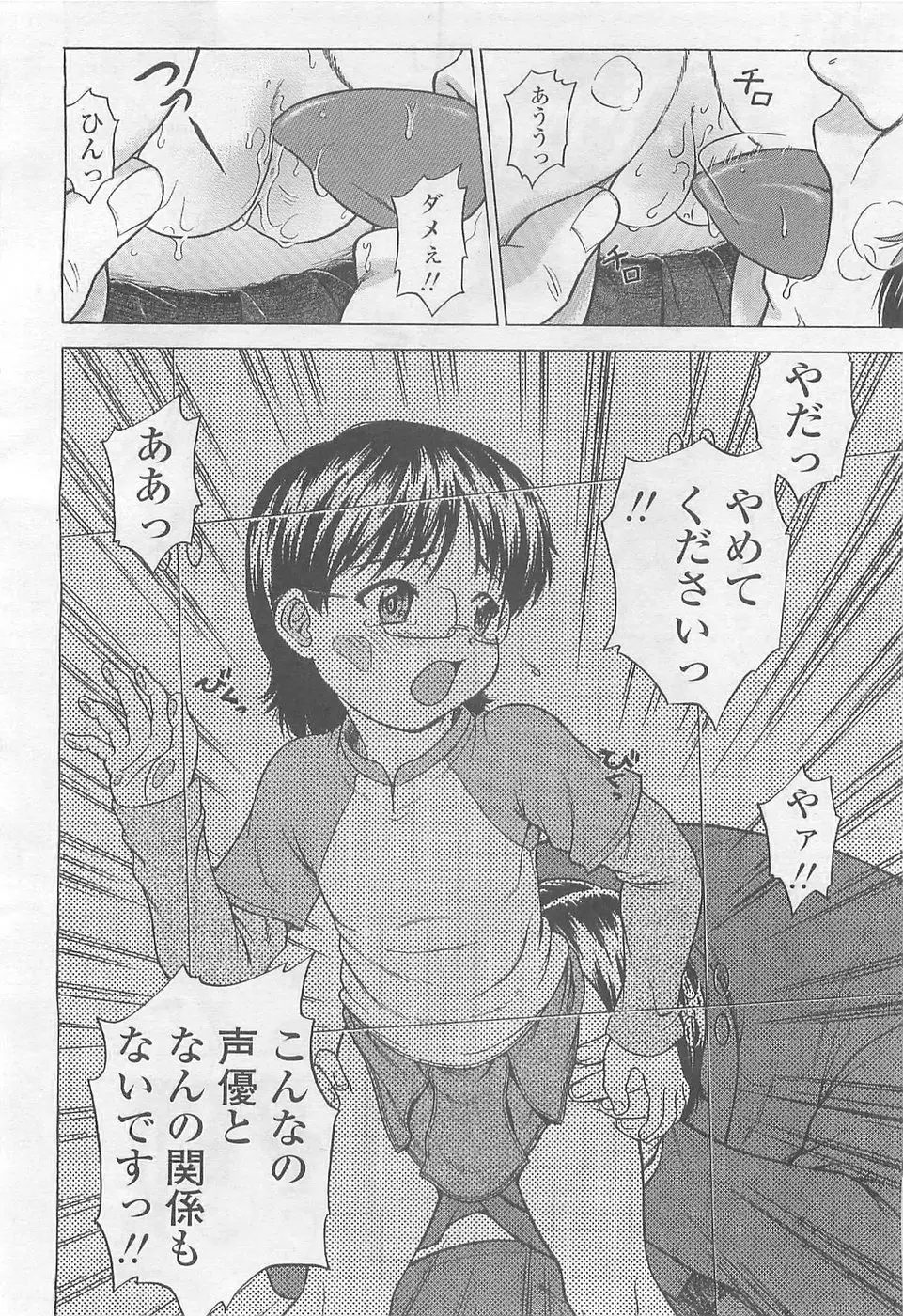 Page 228