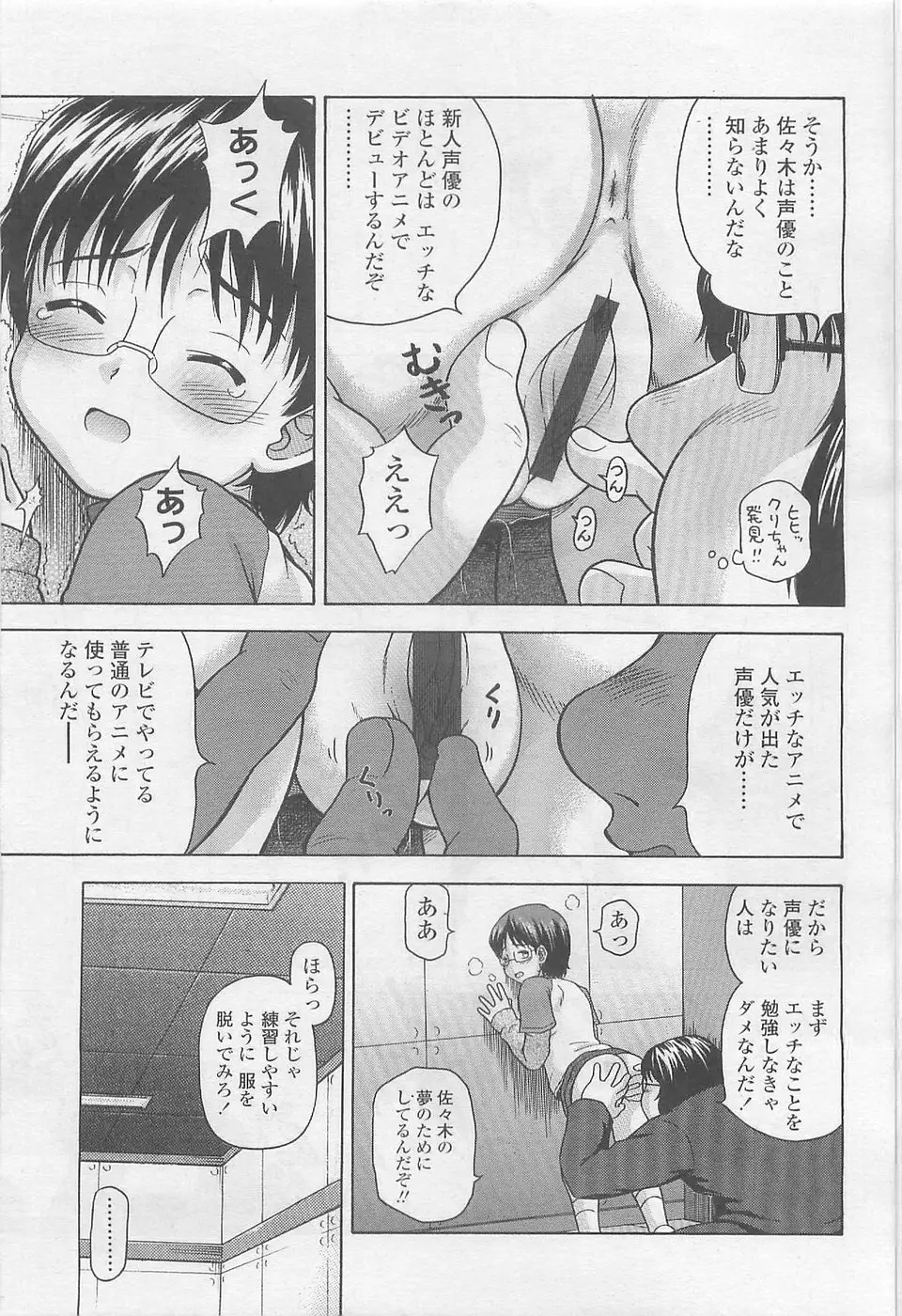 Page 229