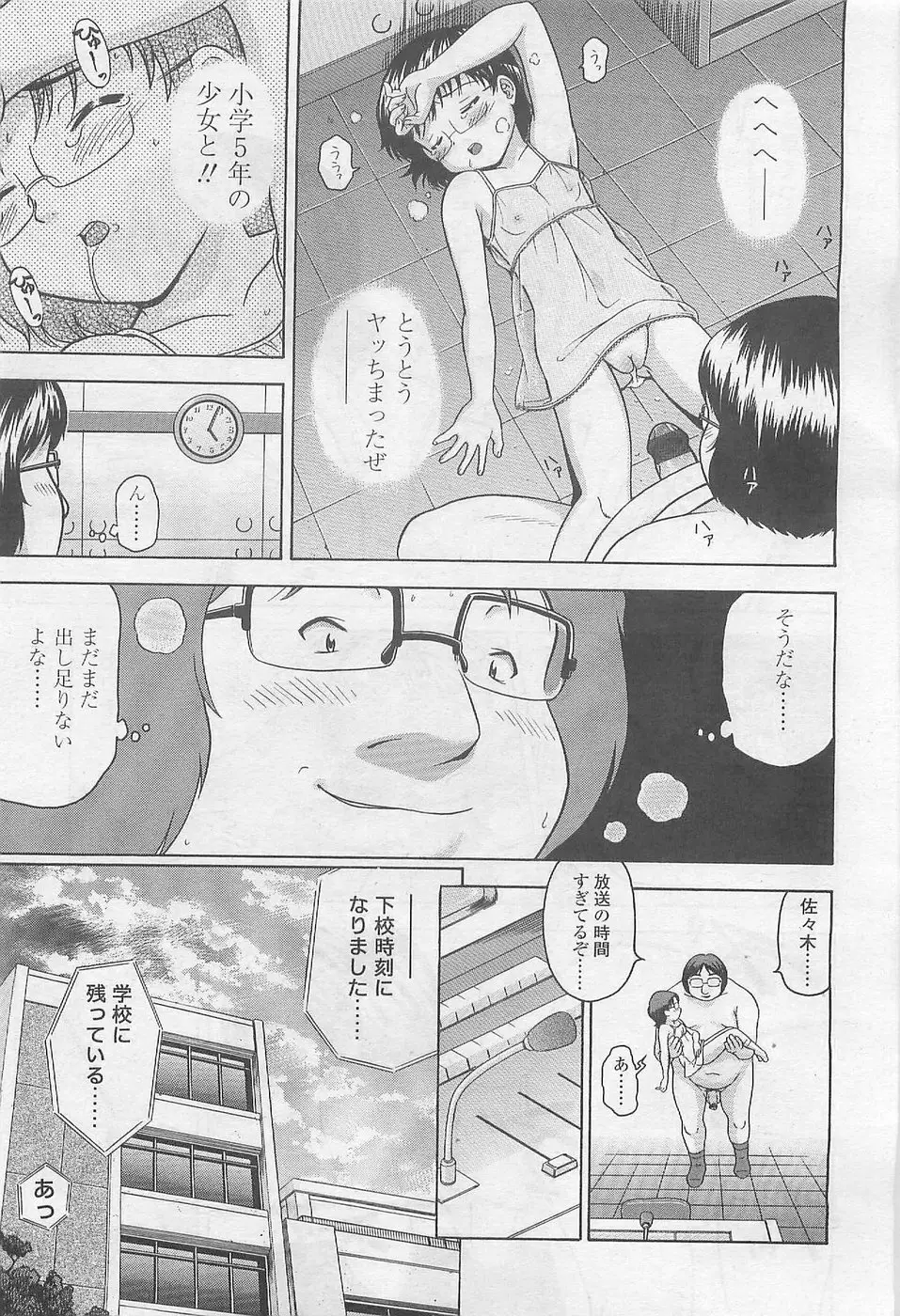 Page 241