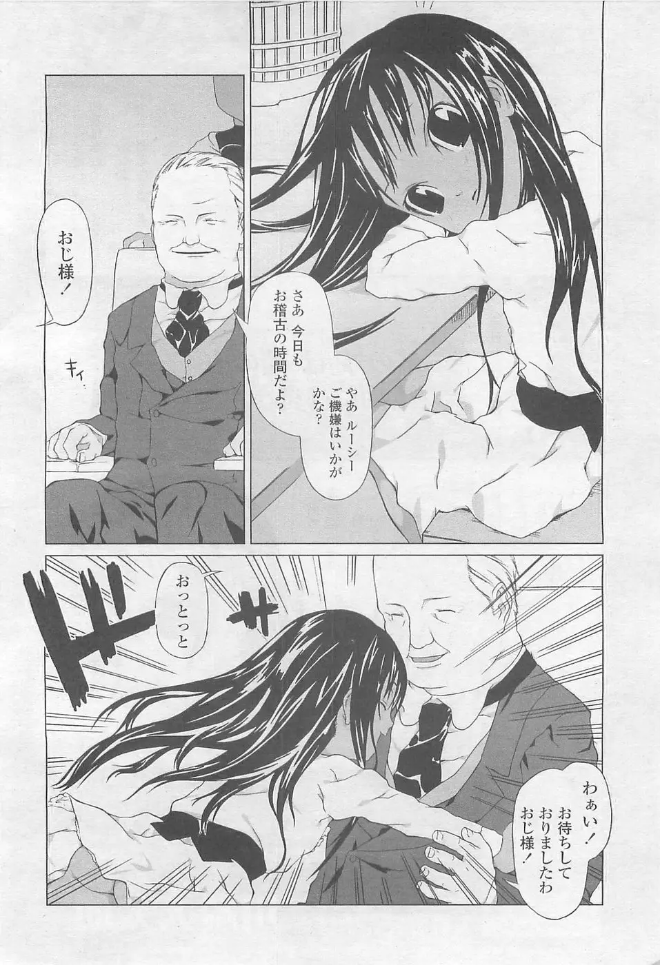 Page 248