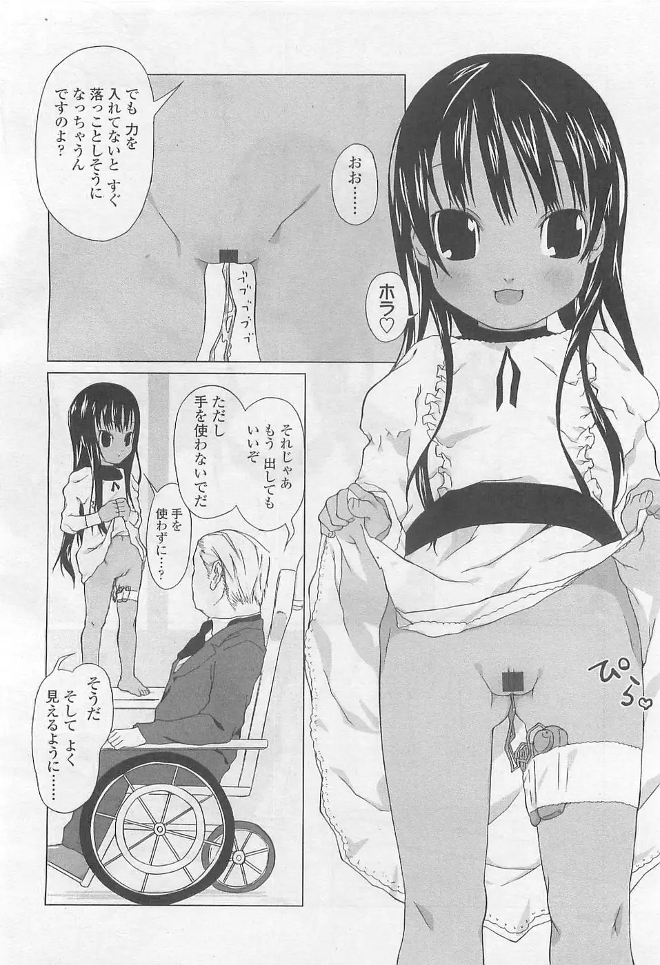 Page 250
