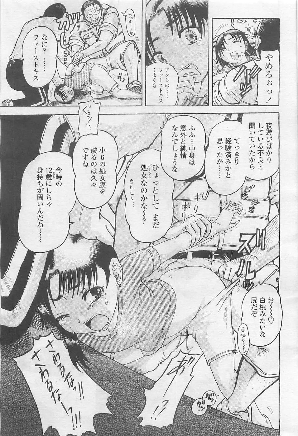 Page 269