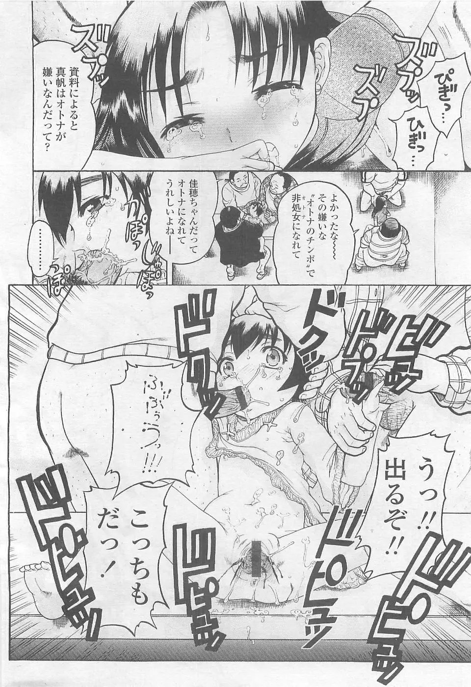 Page 272