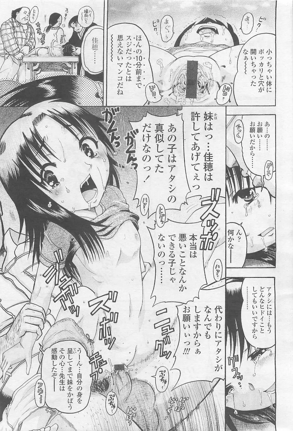 Page 273