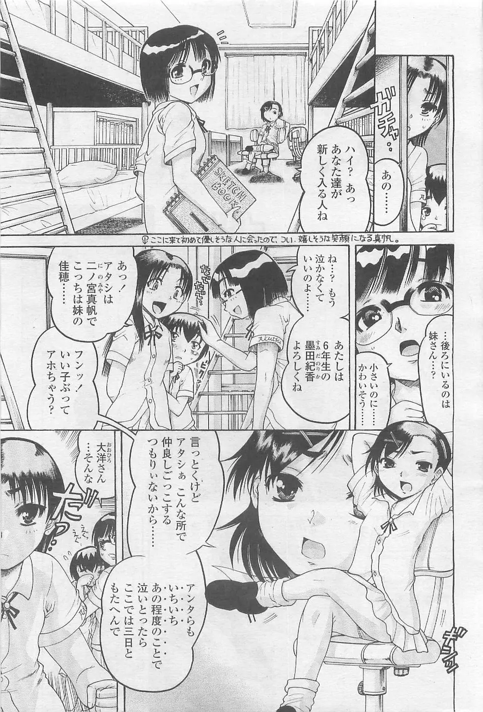 Page 281