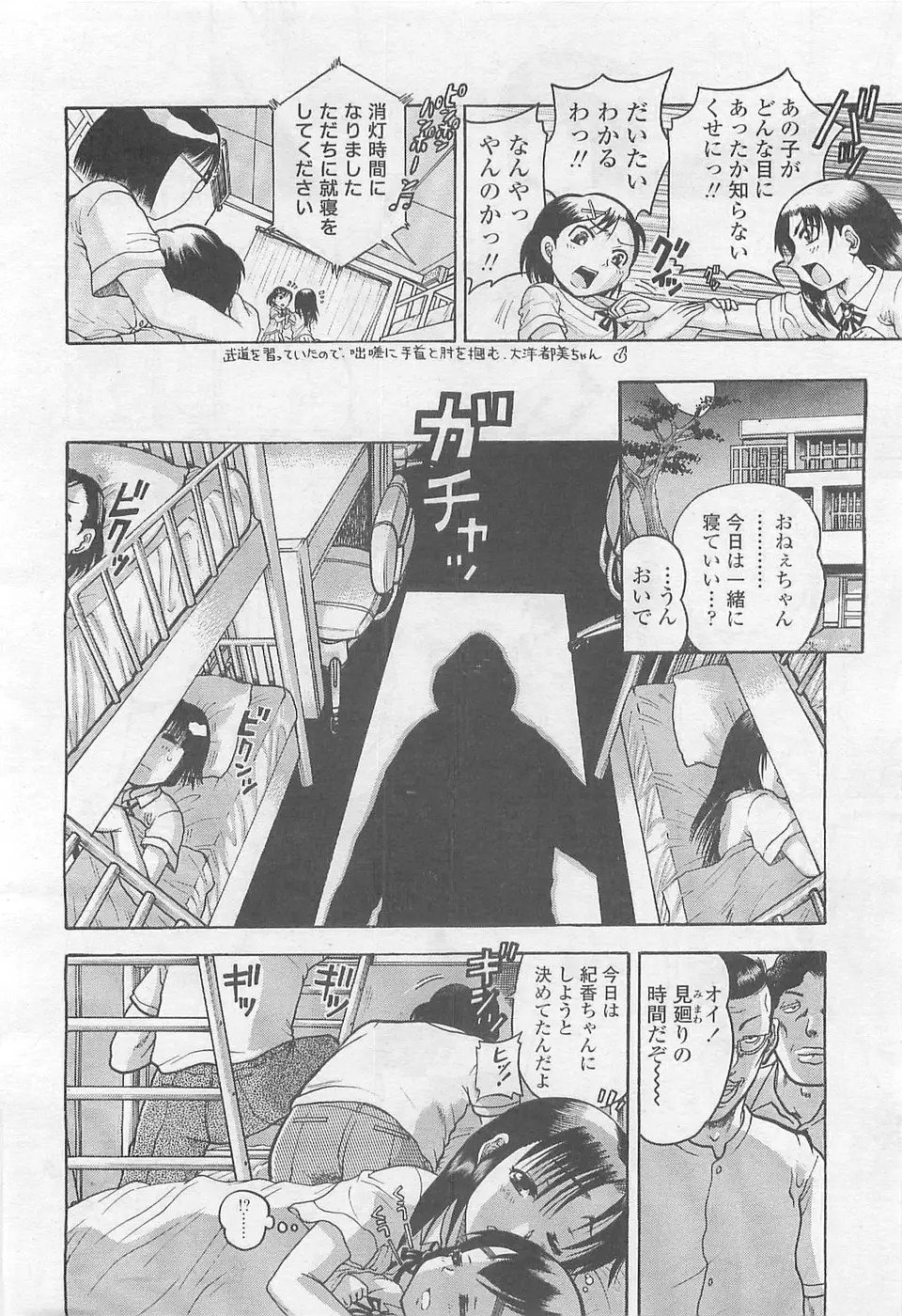Page 282