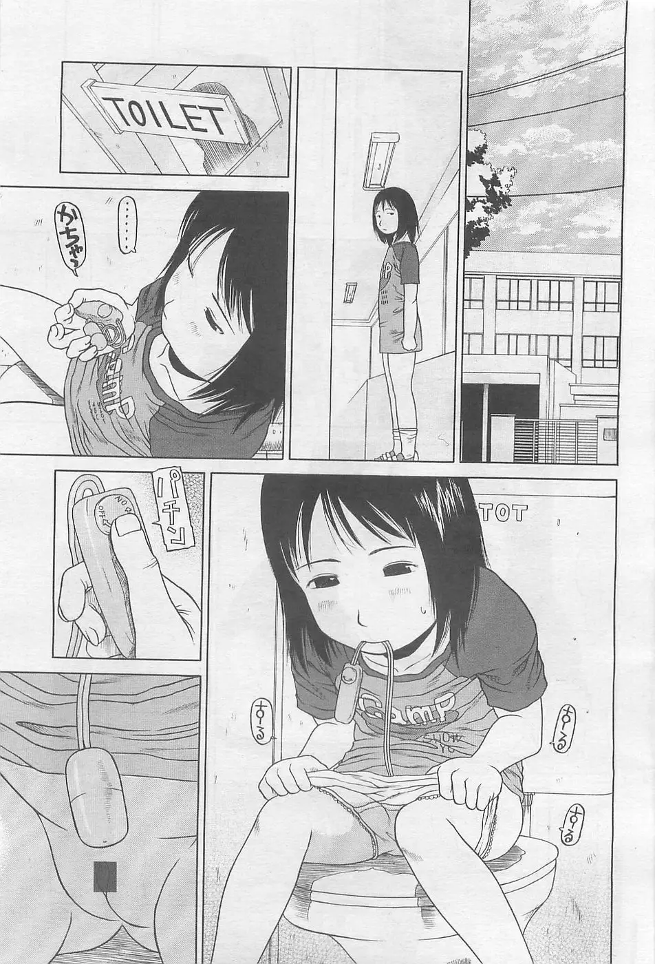 Page 289