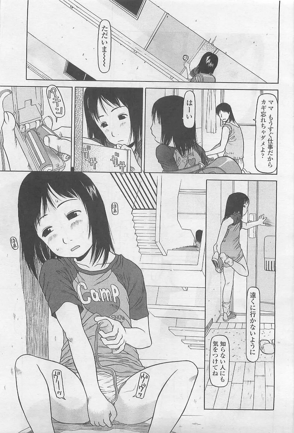 Page 291