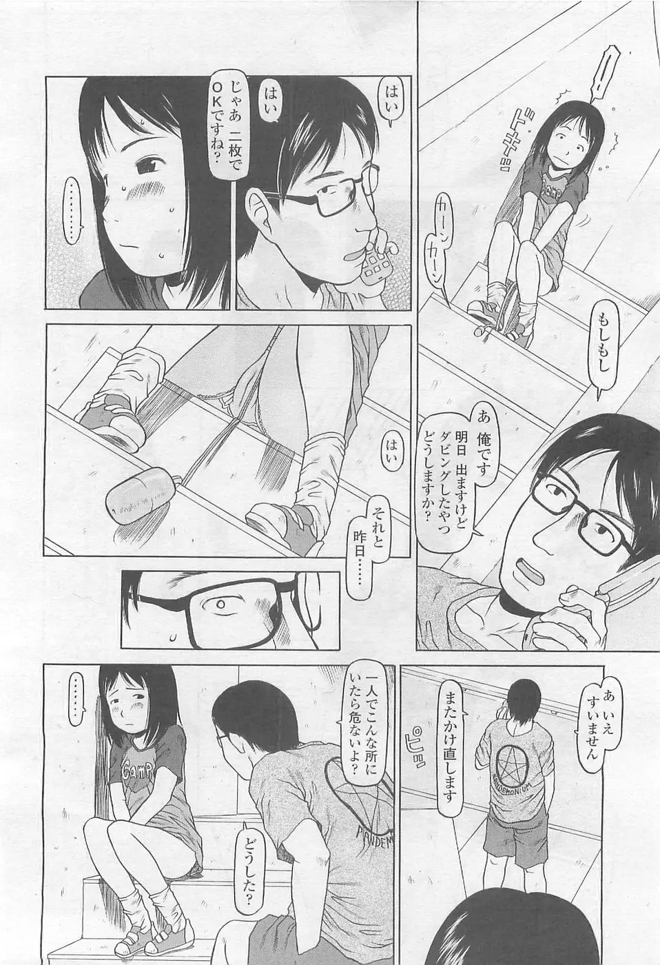 Page 292